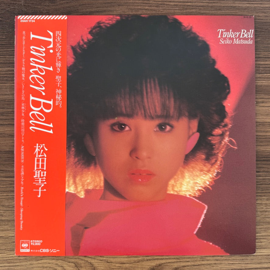 Seiko Matsuda – Tinker Bell Japan Vinyl