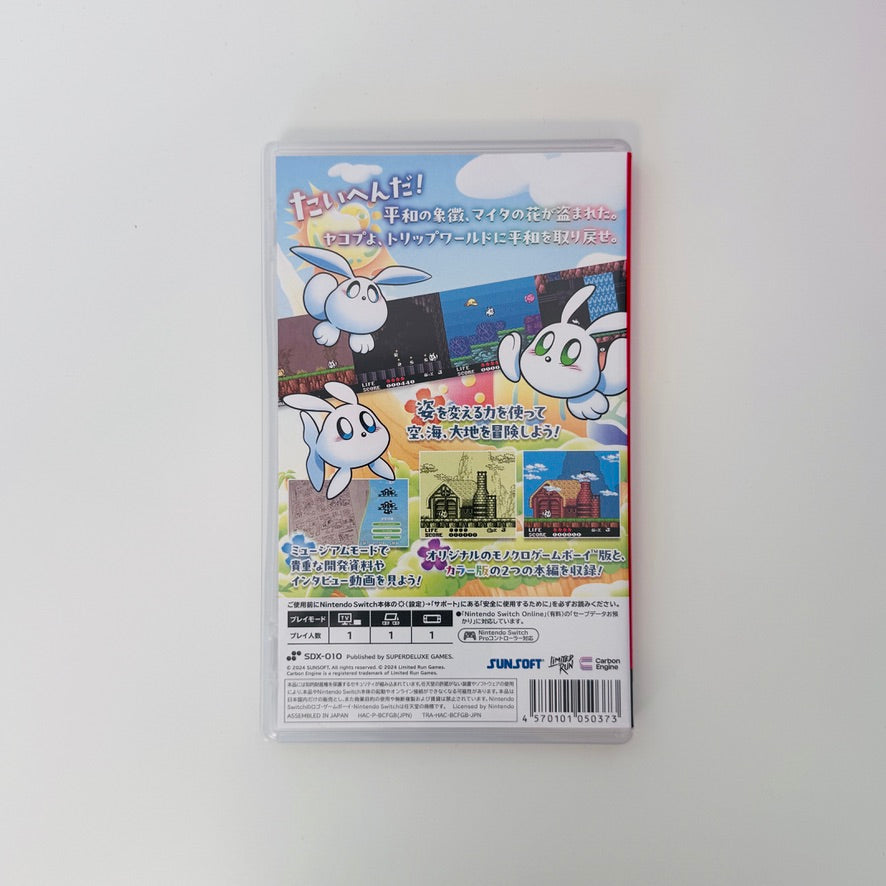 Trip World DX | Nintendo Switch