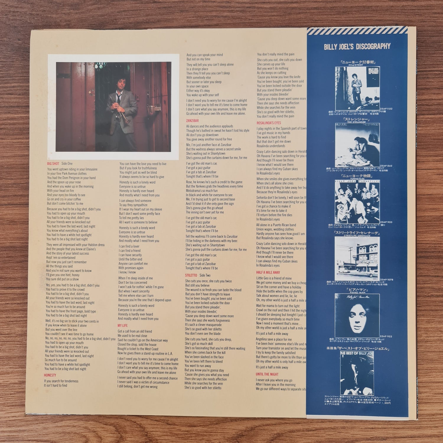 Billy Joel – 52nd Street