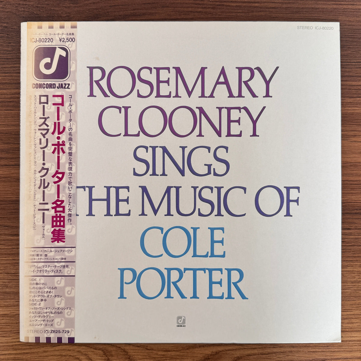 Rosemary Clooney – Sings The Music Of Cole Porter Only Japan Vinyl