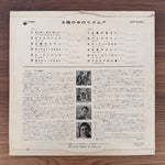 Swim! Surfin! Twist! Tamoure! Japan Vinyl