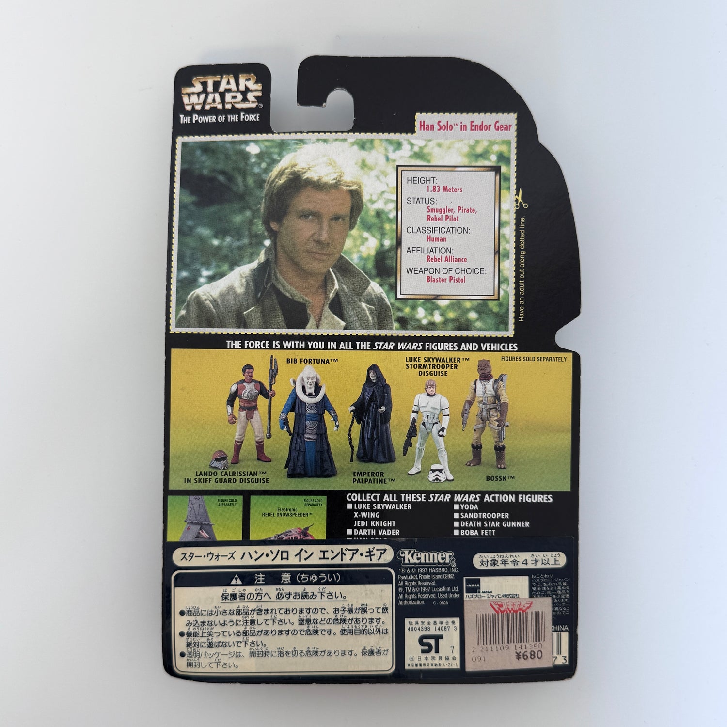 Han Solo in Endor Gear with Blaster Pistol Figure | Star Wars The Power of the Force