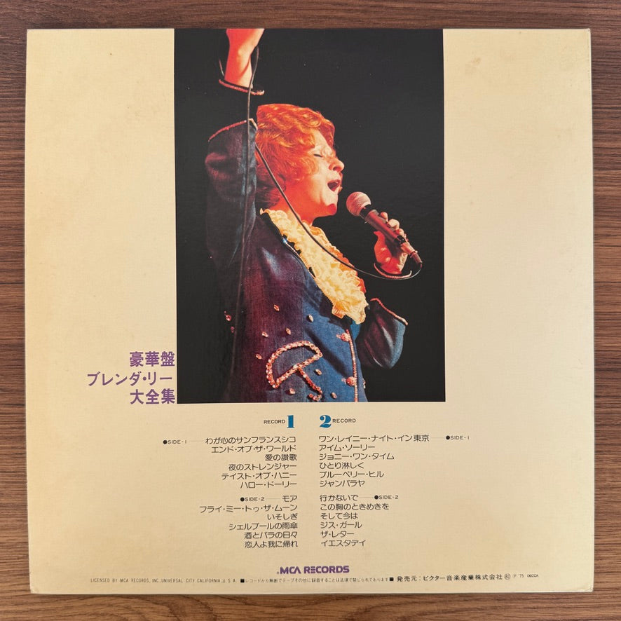 Brenda Lee – The Great Hits Of Brenda Lee