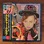 Culture Club – Colour By Numbers Japan Vinyl