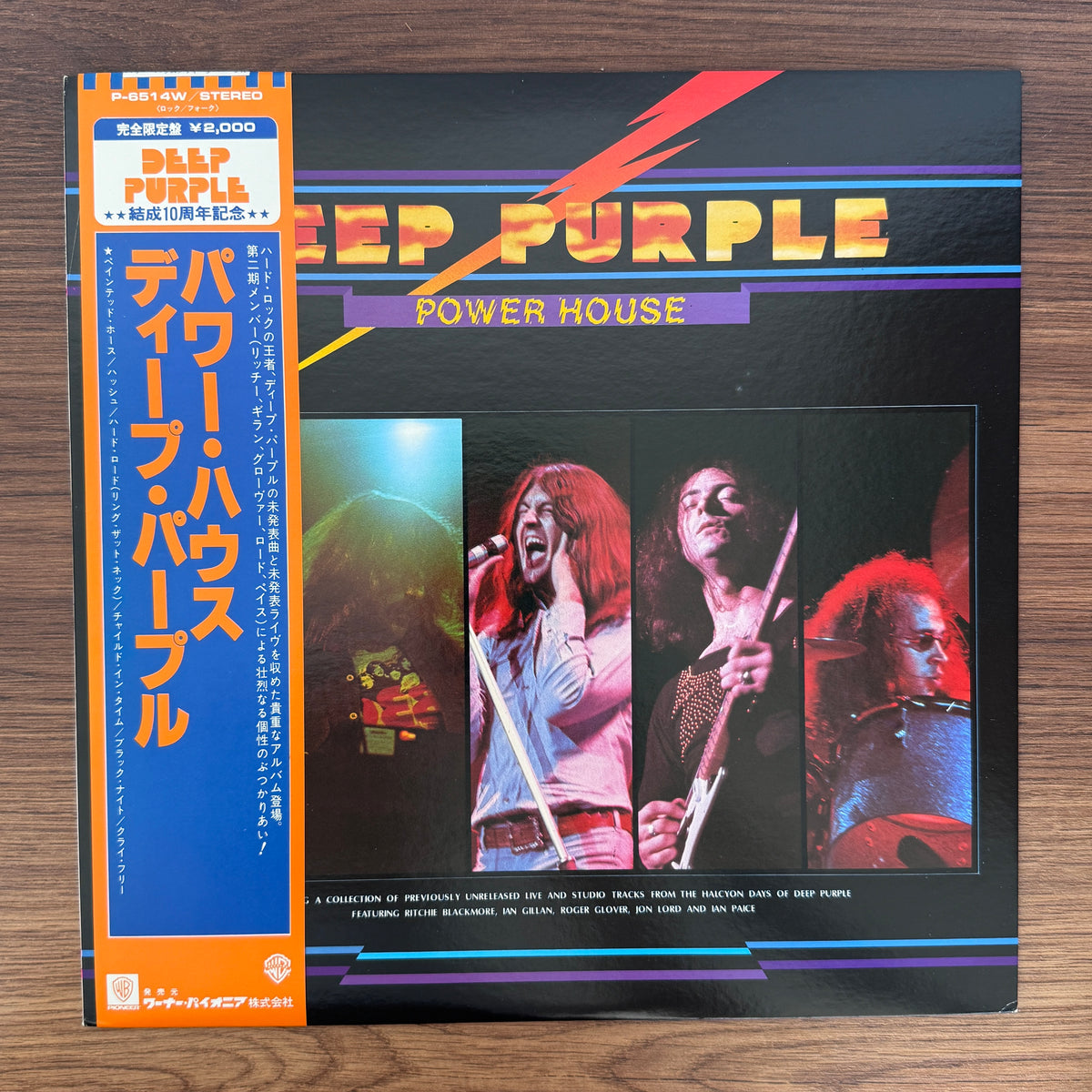 Deep Purple – Powerhouse