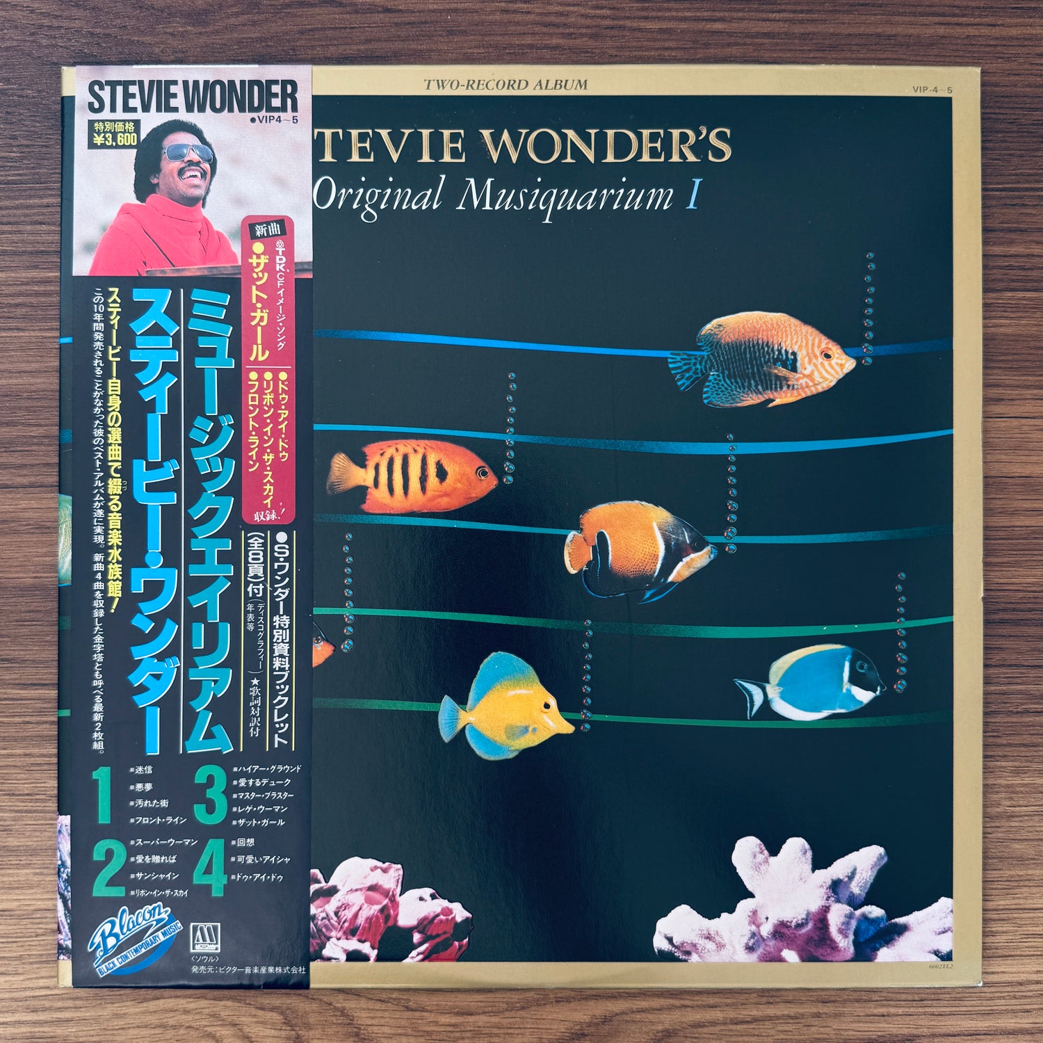 Stevie Wonder – Stevie Wonder's Original Musiquarium I