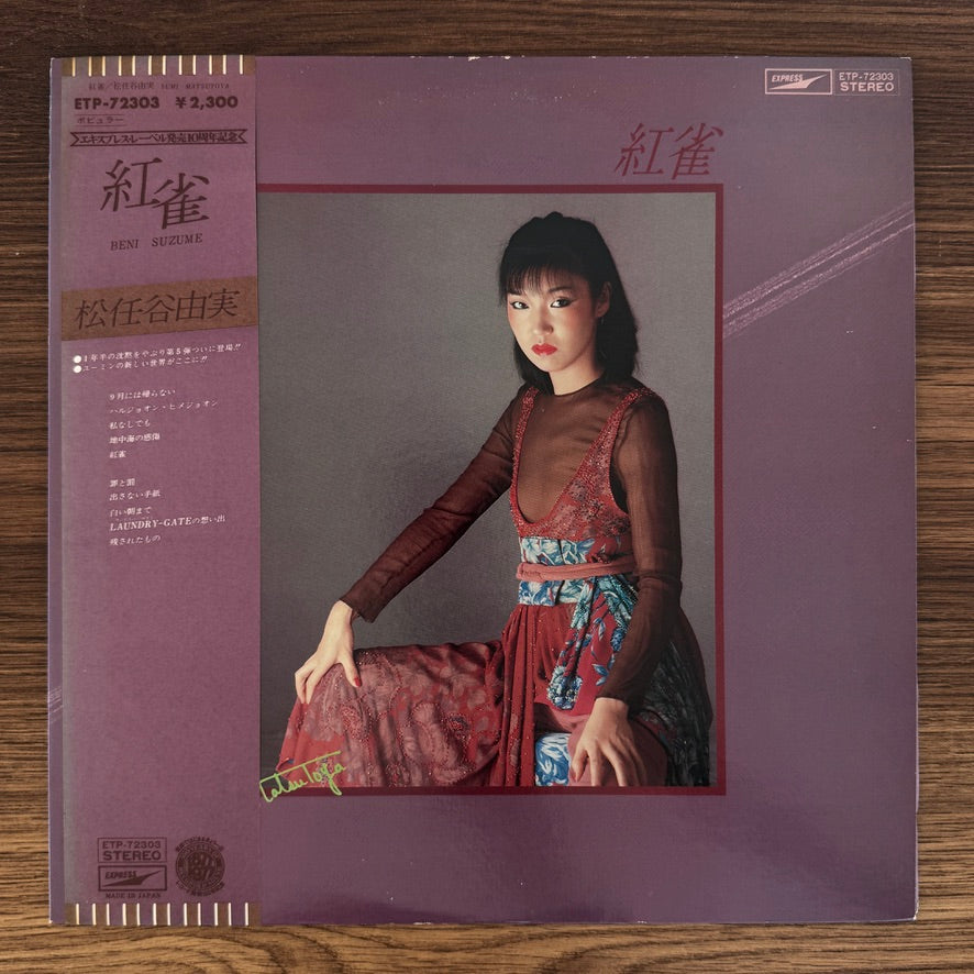 Yumi Matsutoya – Crimson Sparrow Japan Vinyl