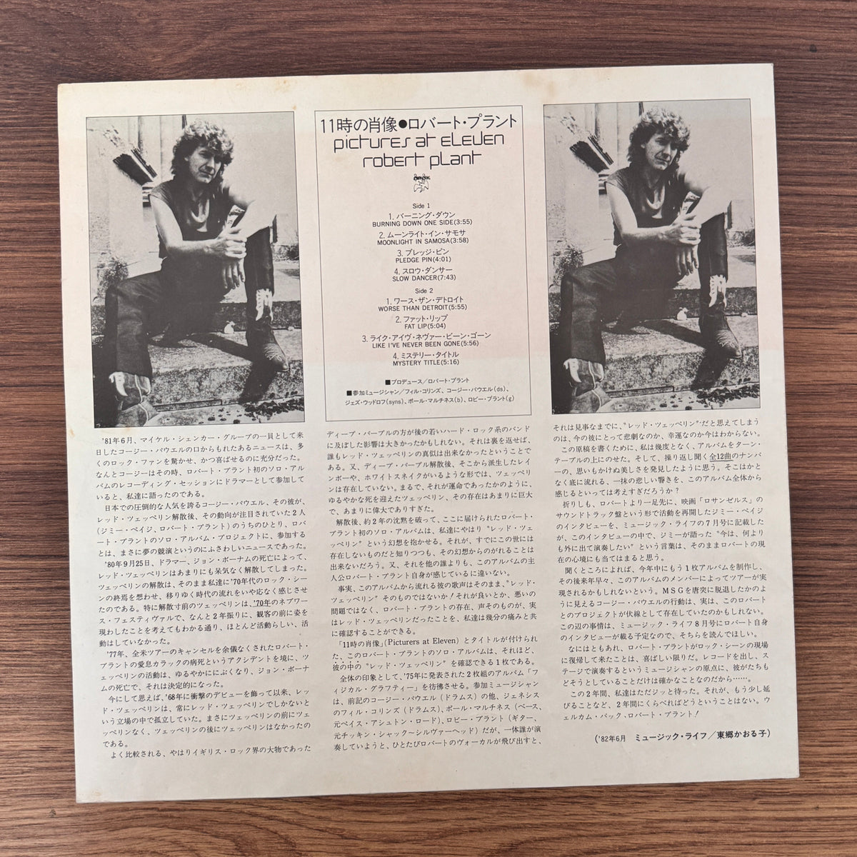 Robert Plant – Pictures At Eleven Japan Vinyl