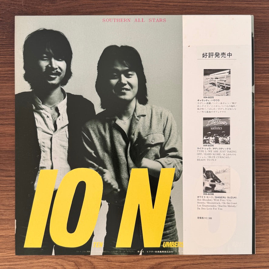 Southern All Stars – 10 Numbers Carat Japan Vinyl