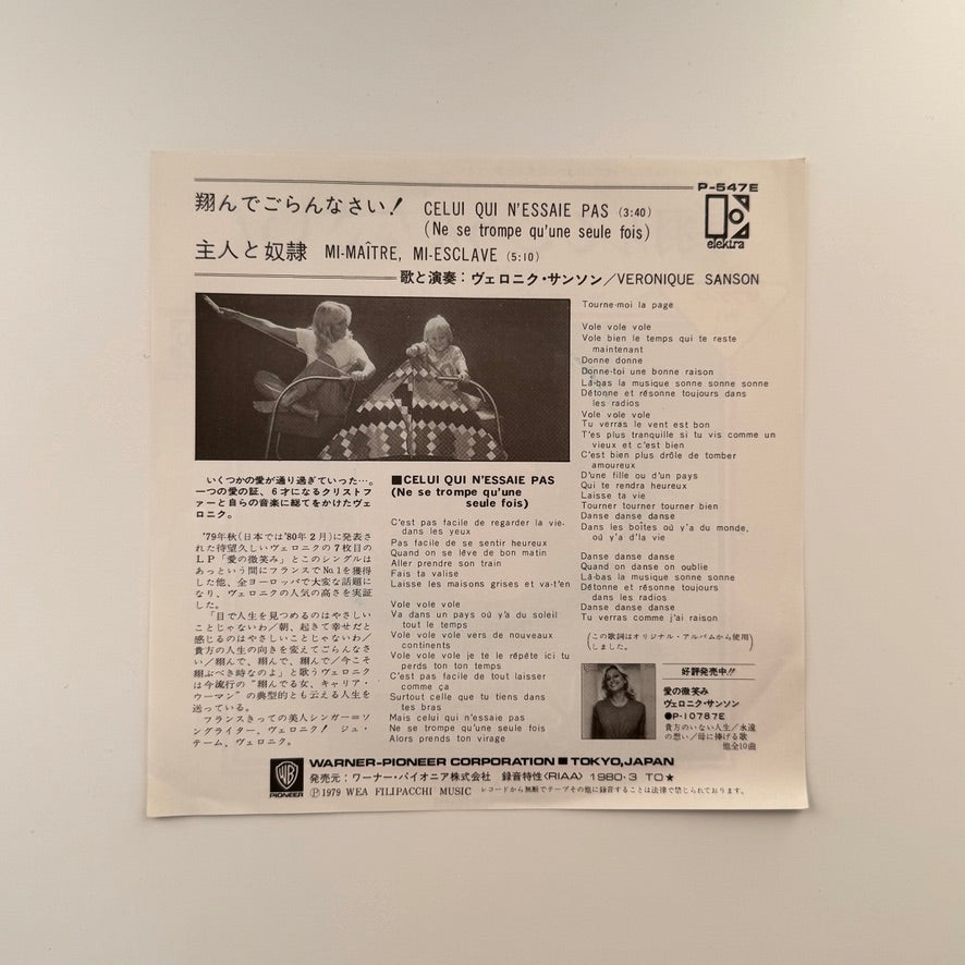 Véronique Sanson – Celui Qui N'essaie Pas / Mi Maître, Mi Esclave Japan Vinyl