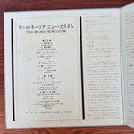 Paul Mauriat – New Custom Japan Vinyl
