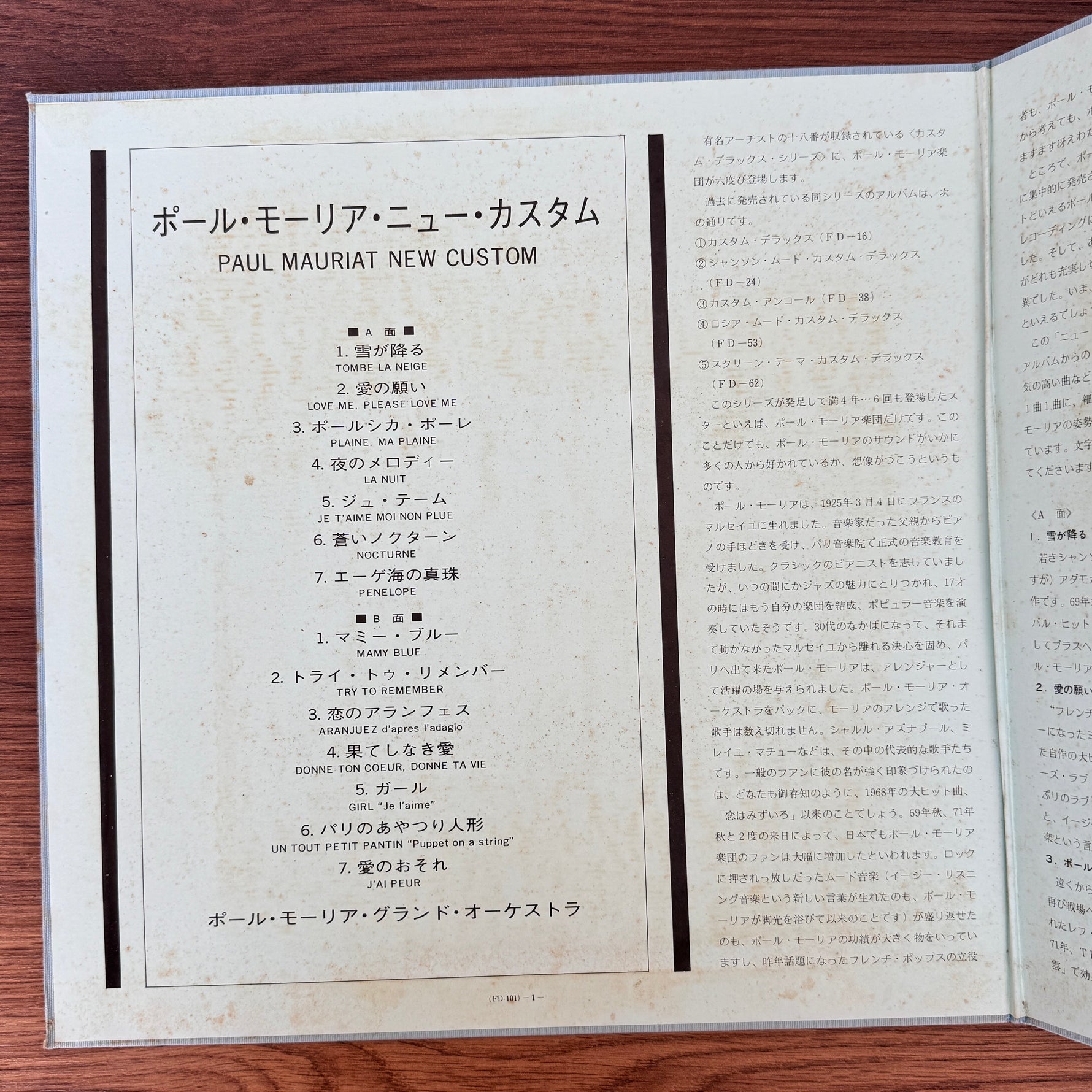Paul Mauriat – New Custom Japan Vinyl