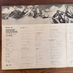 Dark Ducks – Mountain Songbook Japan Vinyl