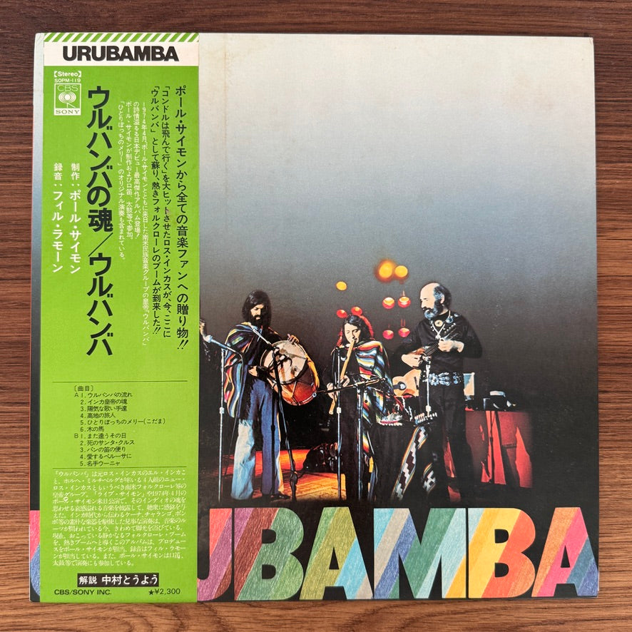 Urubamba – Urubamba