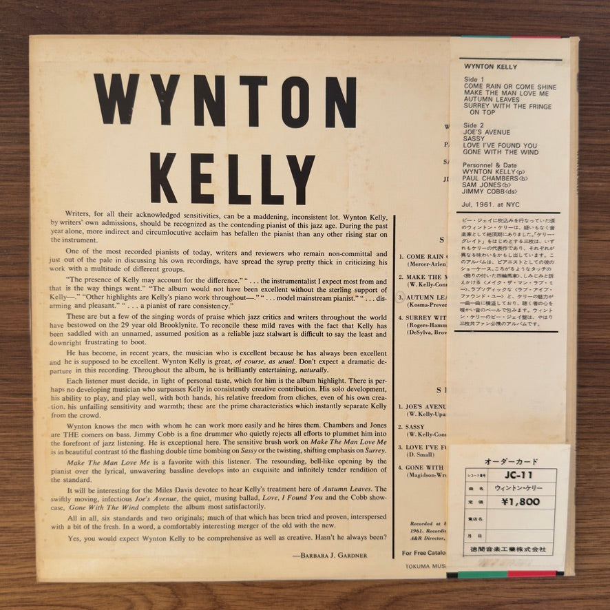 Wynton Kelly – Wynton Kelly!