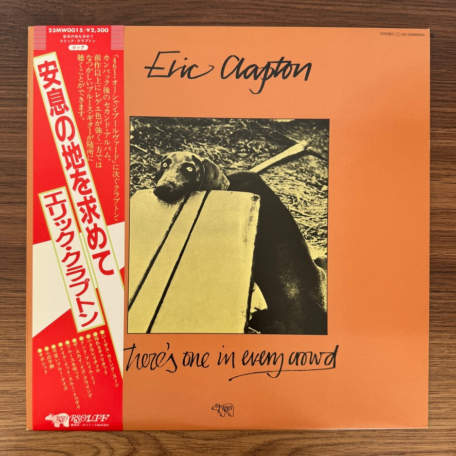 Eric Clapton – There's One In Every Crowd