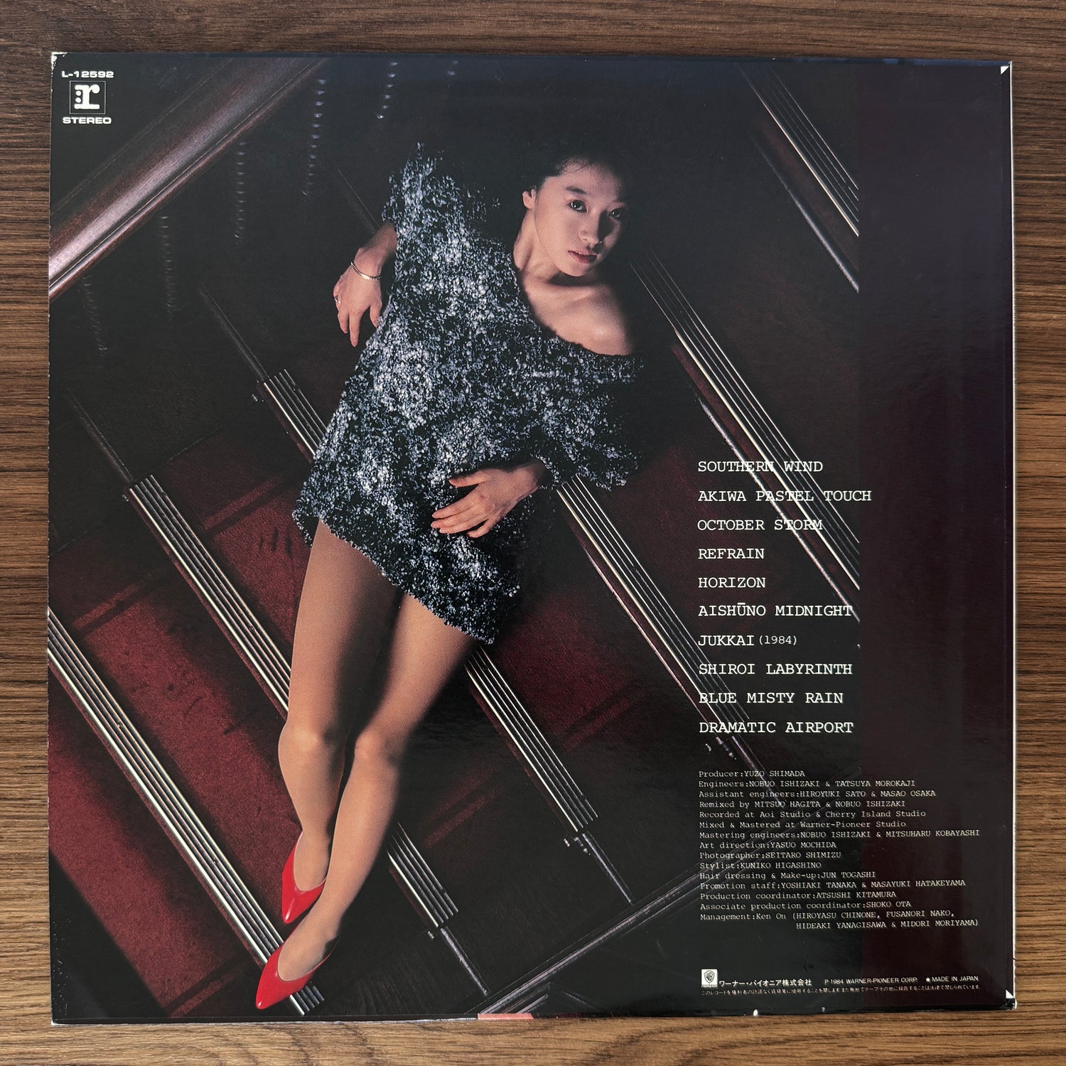 Akina Nakamori – Possibility