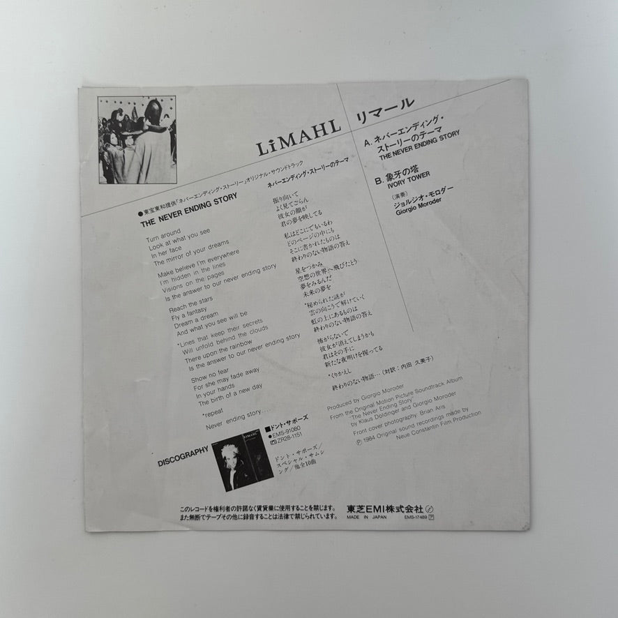 Limahl – The NeverEnding Story / Ivory Tower