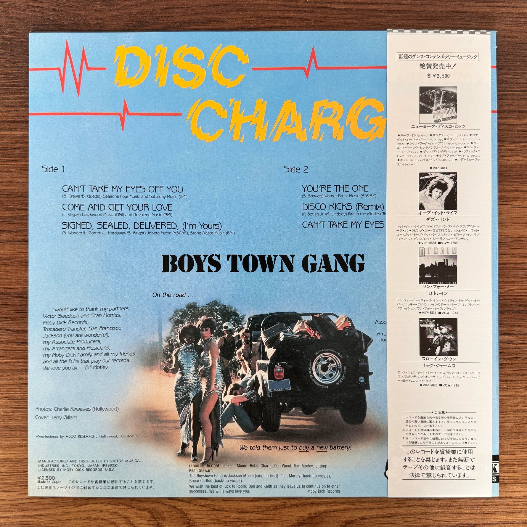 Boys Town Gang – Disc Charge Only Japan Vinyl