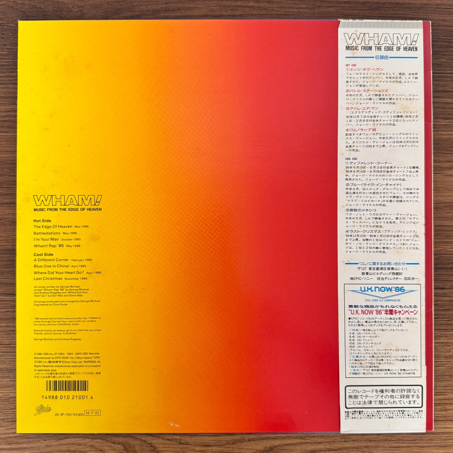 Wham! – Music From The Edge Of Heaven Japan Vinyl