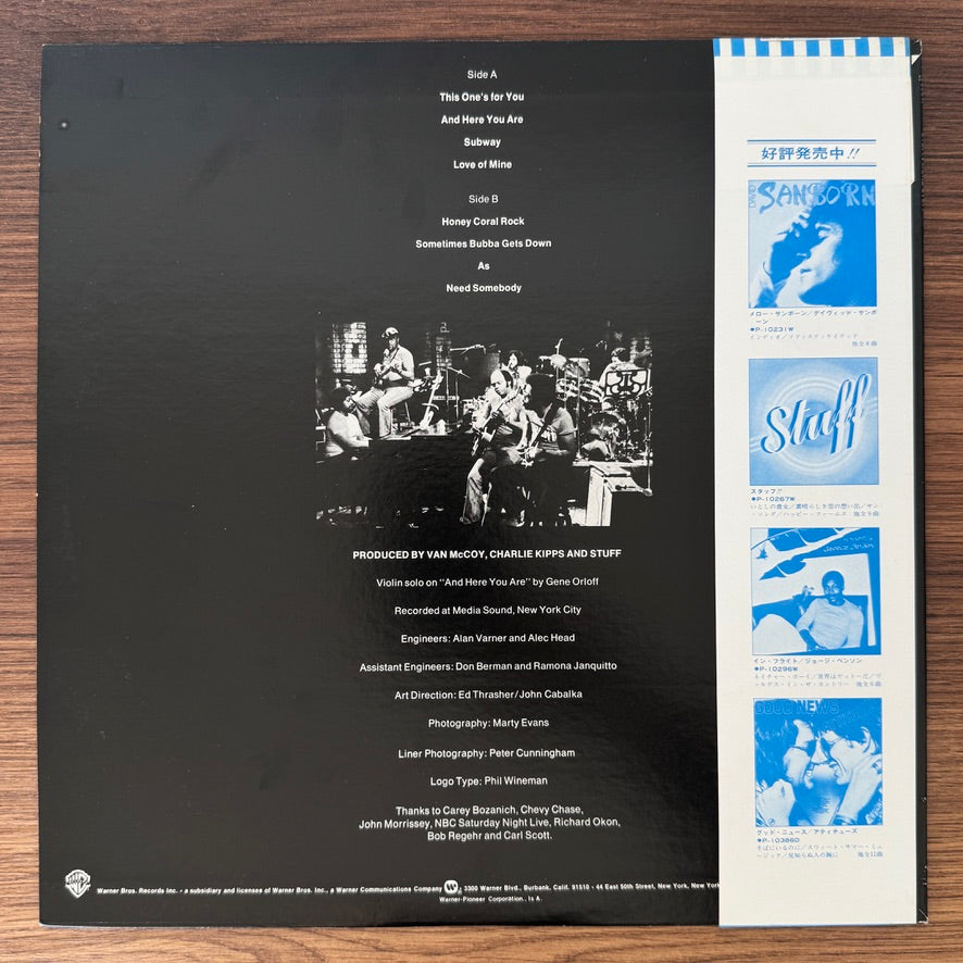 Stuff – More Stuff Japan Vinyl