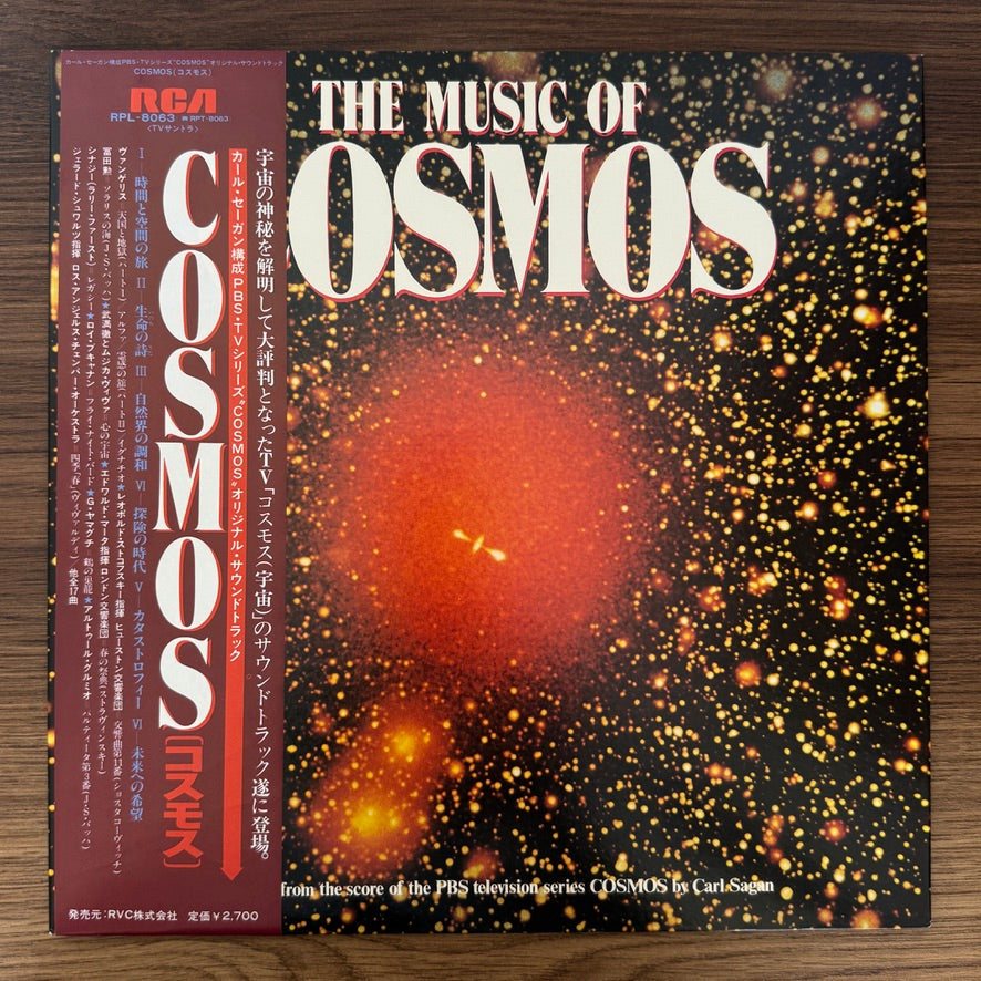 A Música do Cosmos