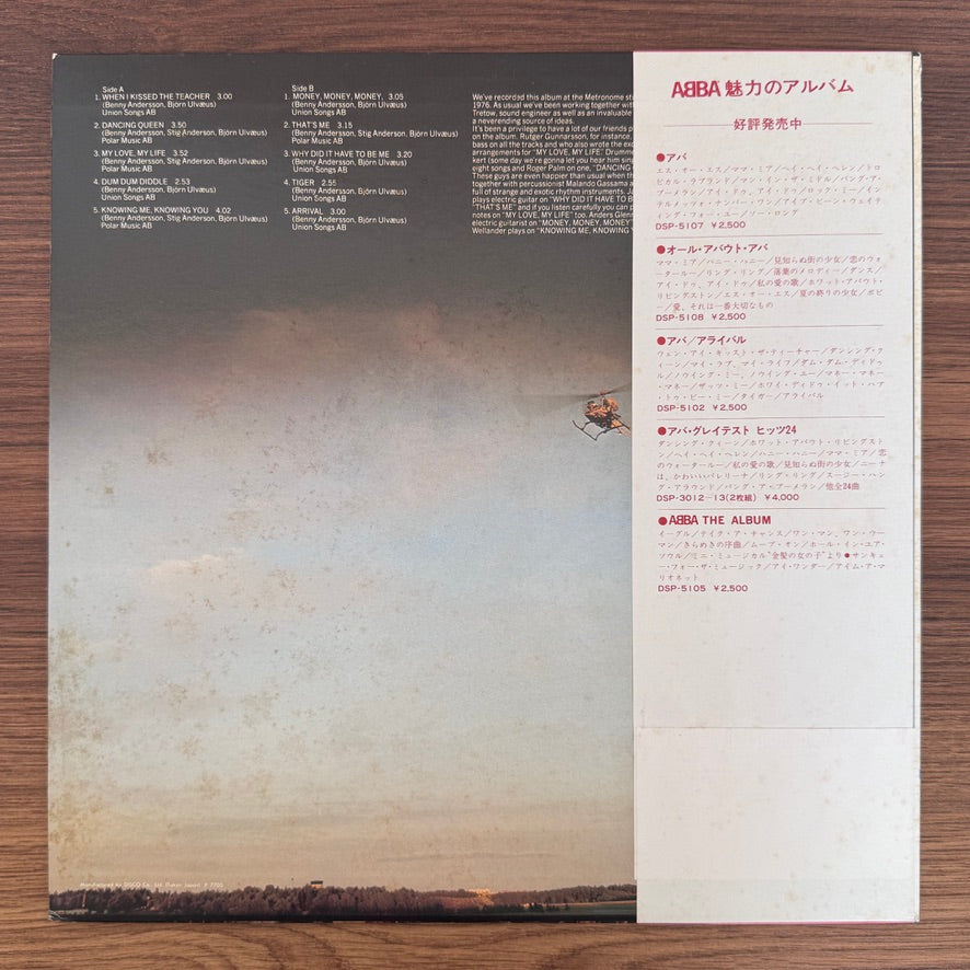 ABBA – Arrival