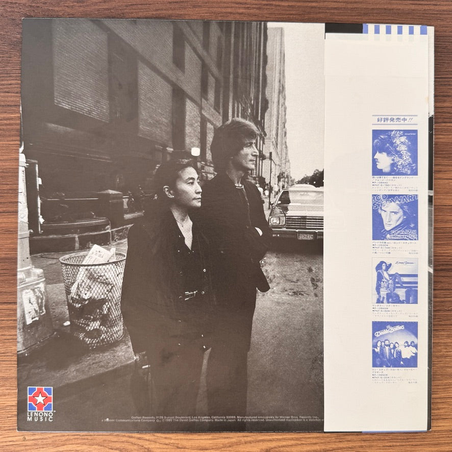 John Lennon & Yoko Ono – Double Fantasy Japan Vinyl