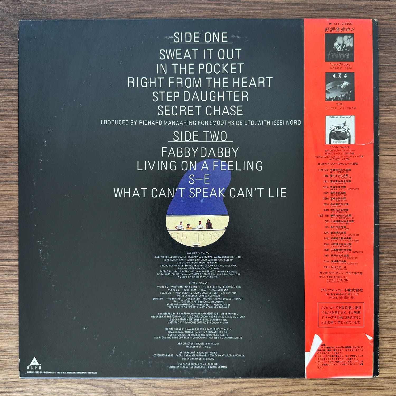 Casiopea – Jive Jive Japan Vinyl