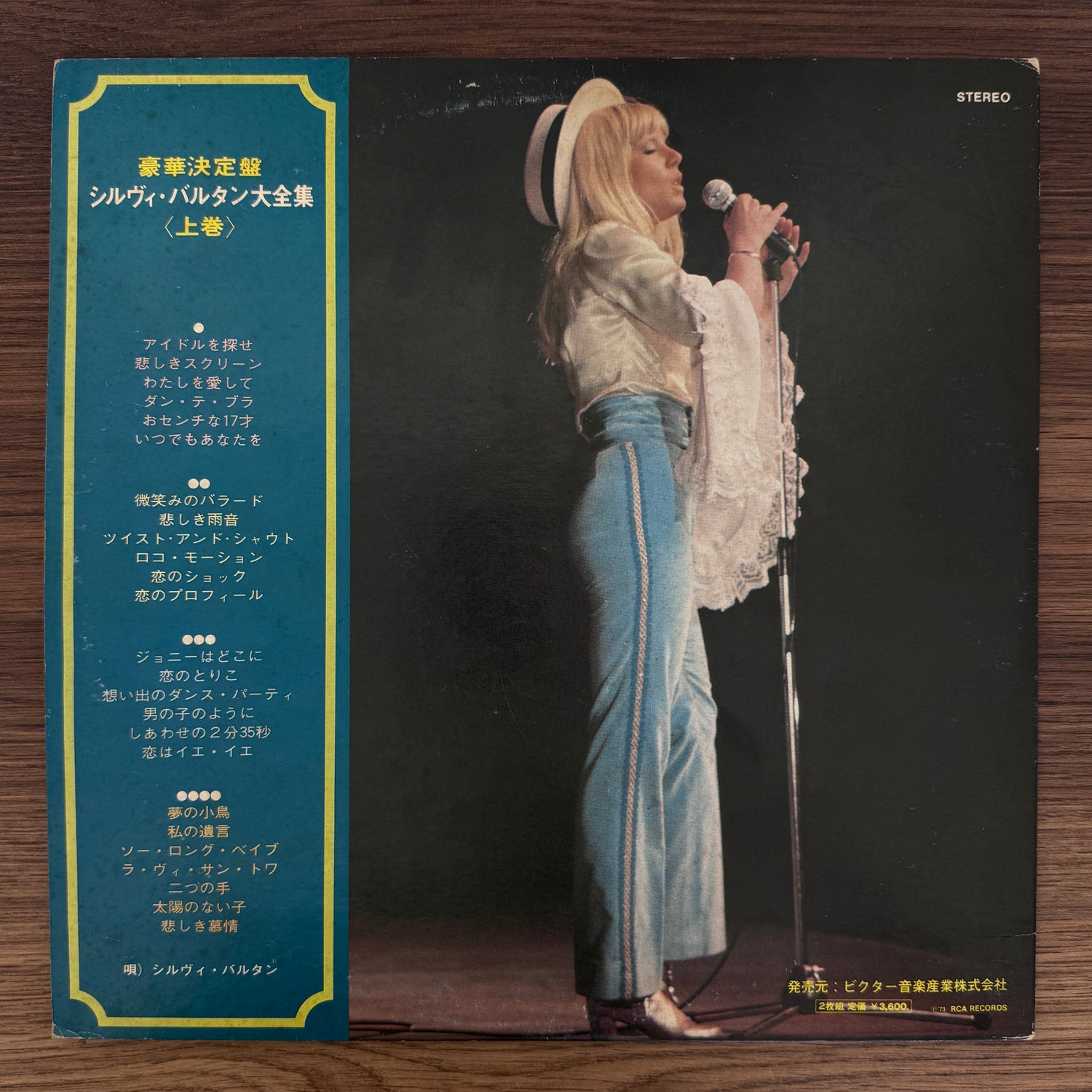 Sylvie Vartan – Deluxe Edition Vol.One