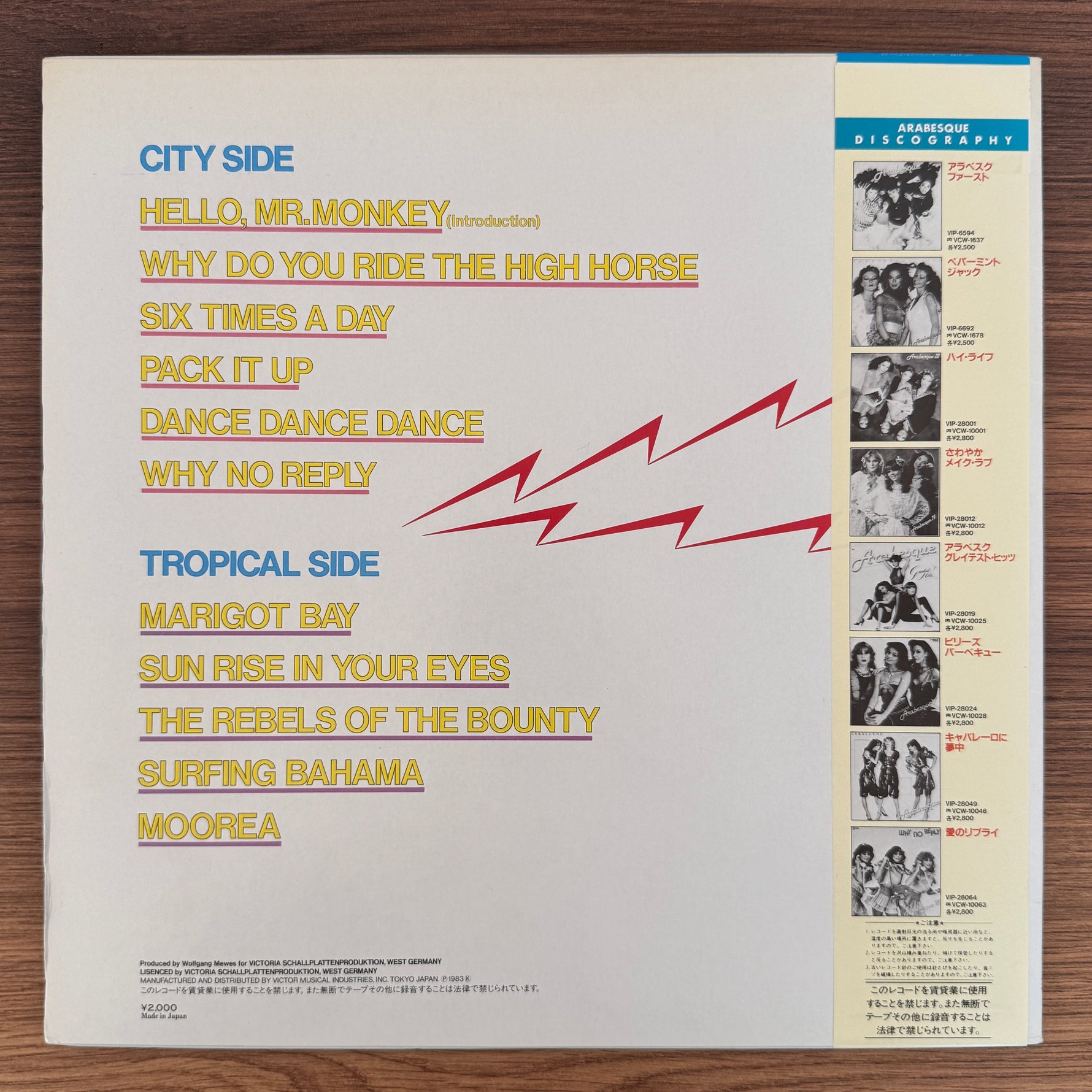 Arabesque – Radio Arabesque Japan Vinyl
