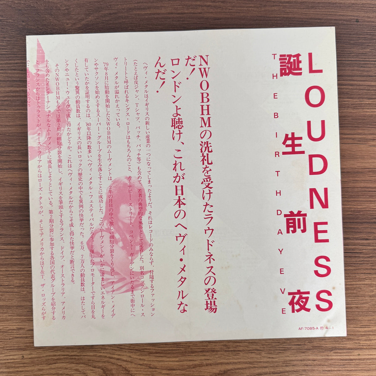 Loudness – The Birthday Eve Japan Vinyl