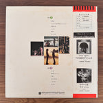 Grape – Wasuremono Japan Vinyl