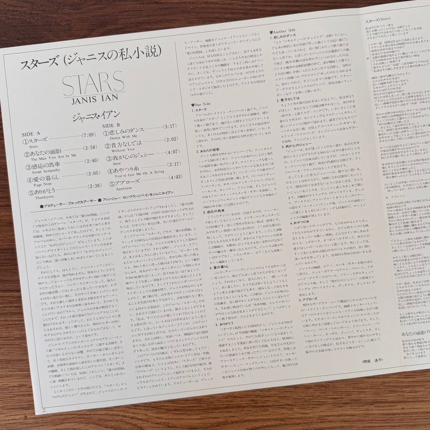 Janis Ian – Stars Japan Vinyl