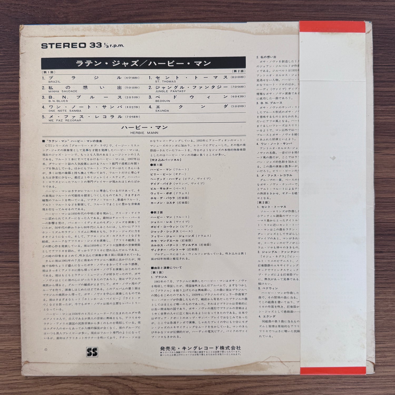 Herbie Mann – Latin Jazz