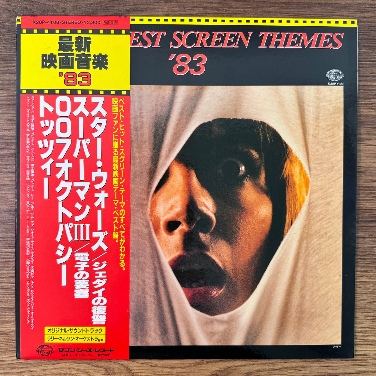The Newest Screen Themes '83 Japan Vinyl