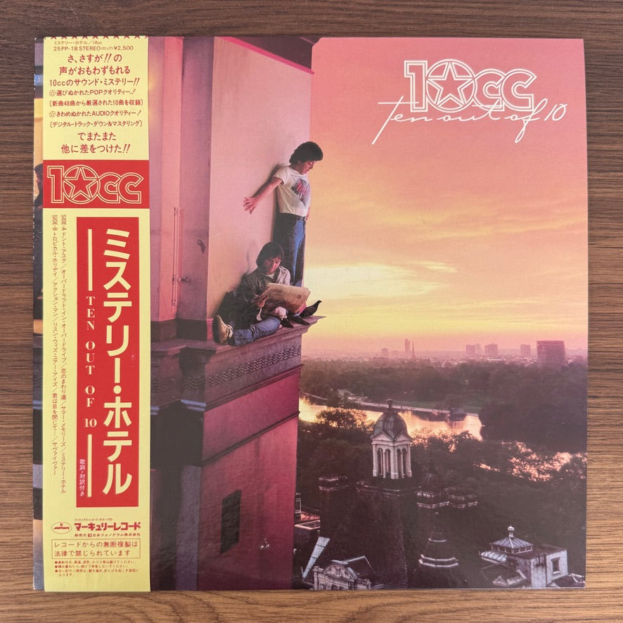 10cc – Ten Out Of 10