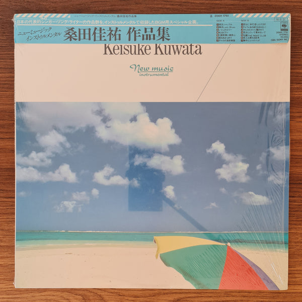 CBS/Sony Grand Orchestra – New Music Instrumental: Keisuke Kuwata Collection