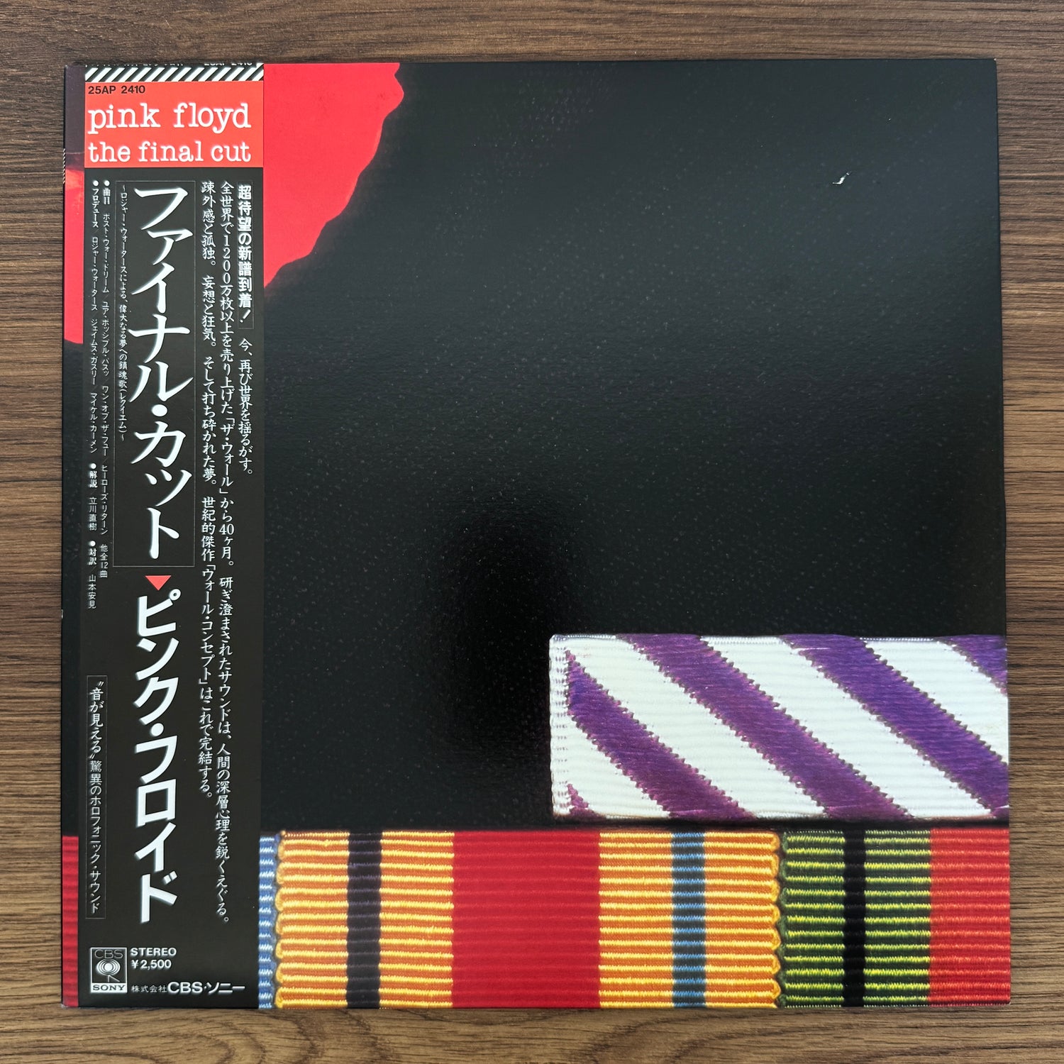 Pink Floyd – The Final Cut