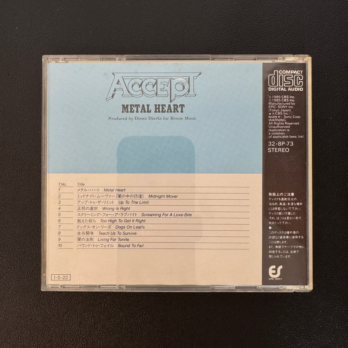 Accept – Metal Heart