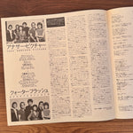 Quarterflash – Take Another Picture Japan Vinyl