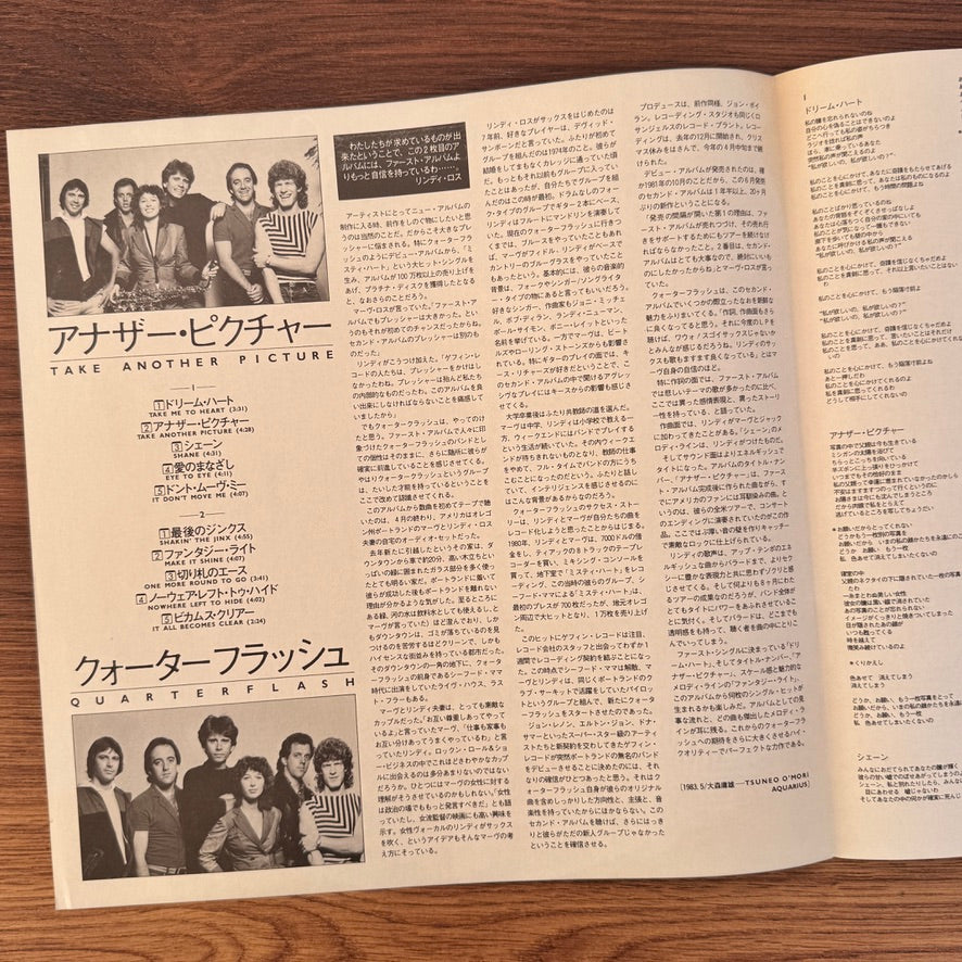 Quarterflash – Take Another Picture Japan Vinyl