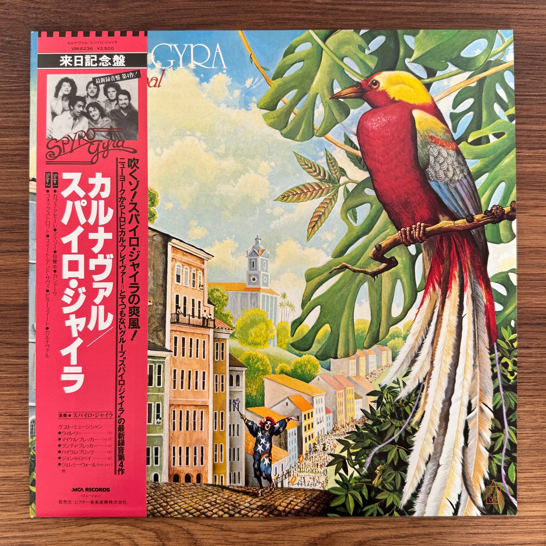 Spyro Gyra – Carnaval Only Japan Vinyl