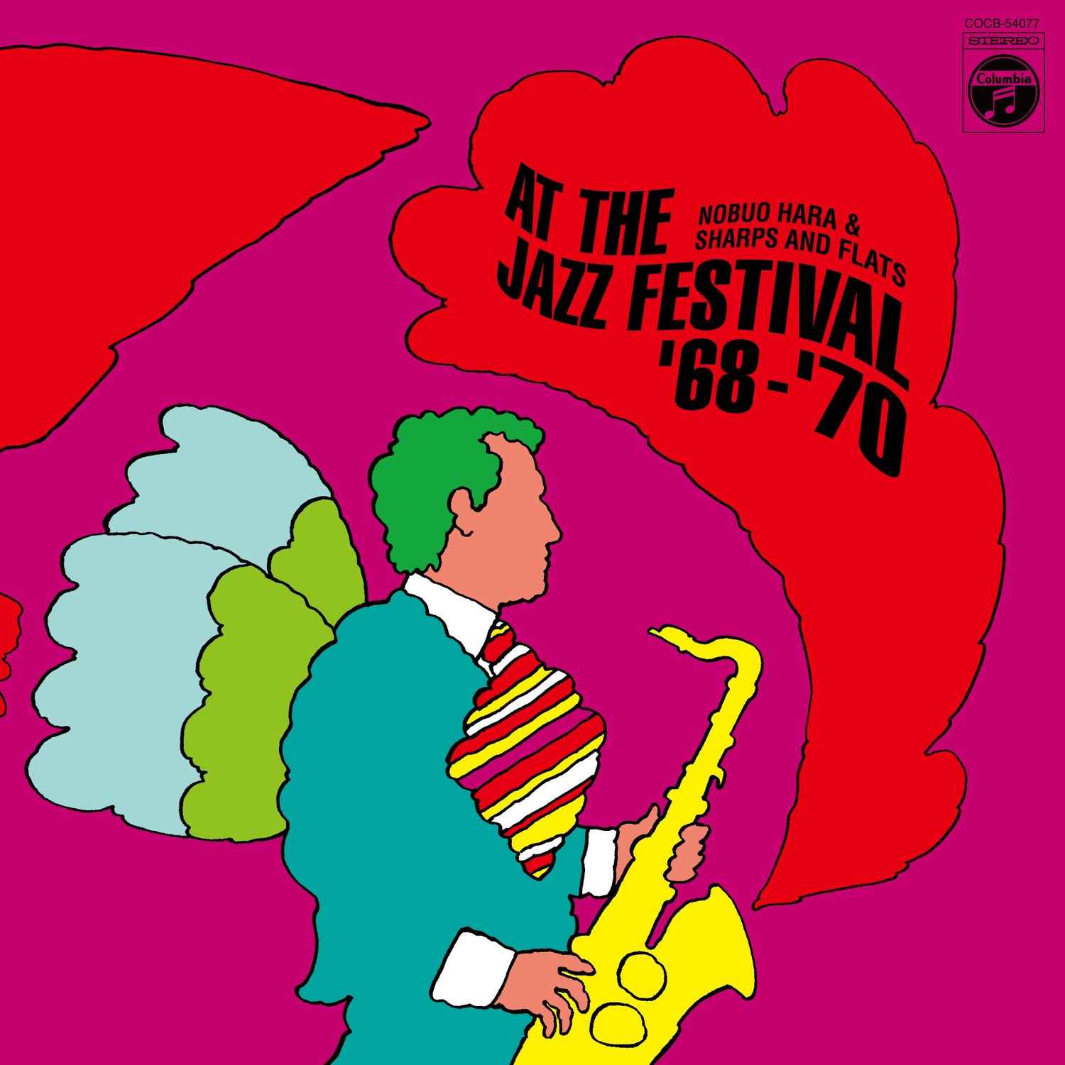 Nobuo Hara & Sharps And Flats – At The Jazz Festival '68-'70 CD