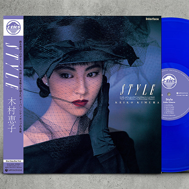 Keiko Kimura – Style Plak