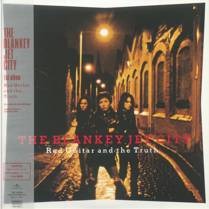 Blankey Jet City – Red Guitar And The Truth Plak
