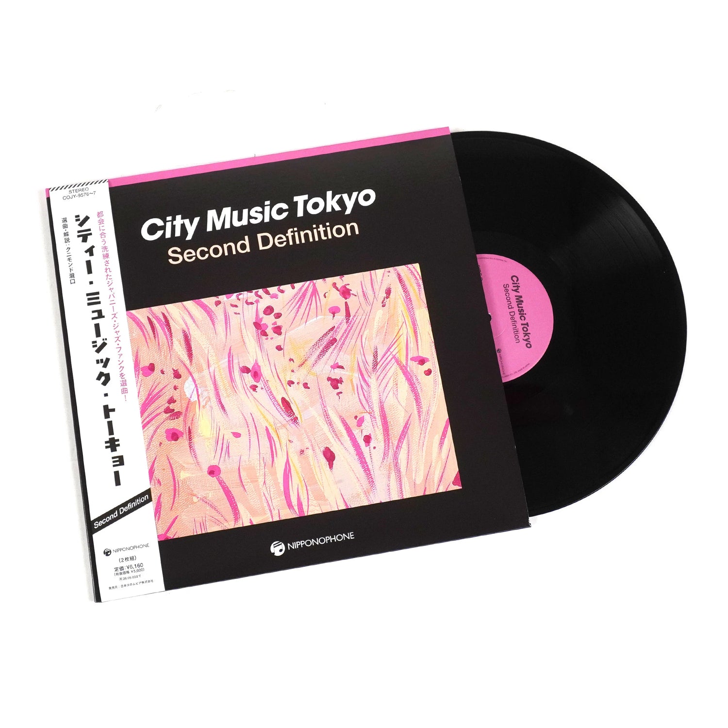 City Music Tokyo Second Definition Plak