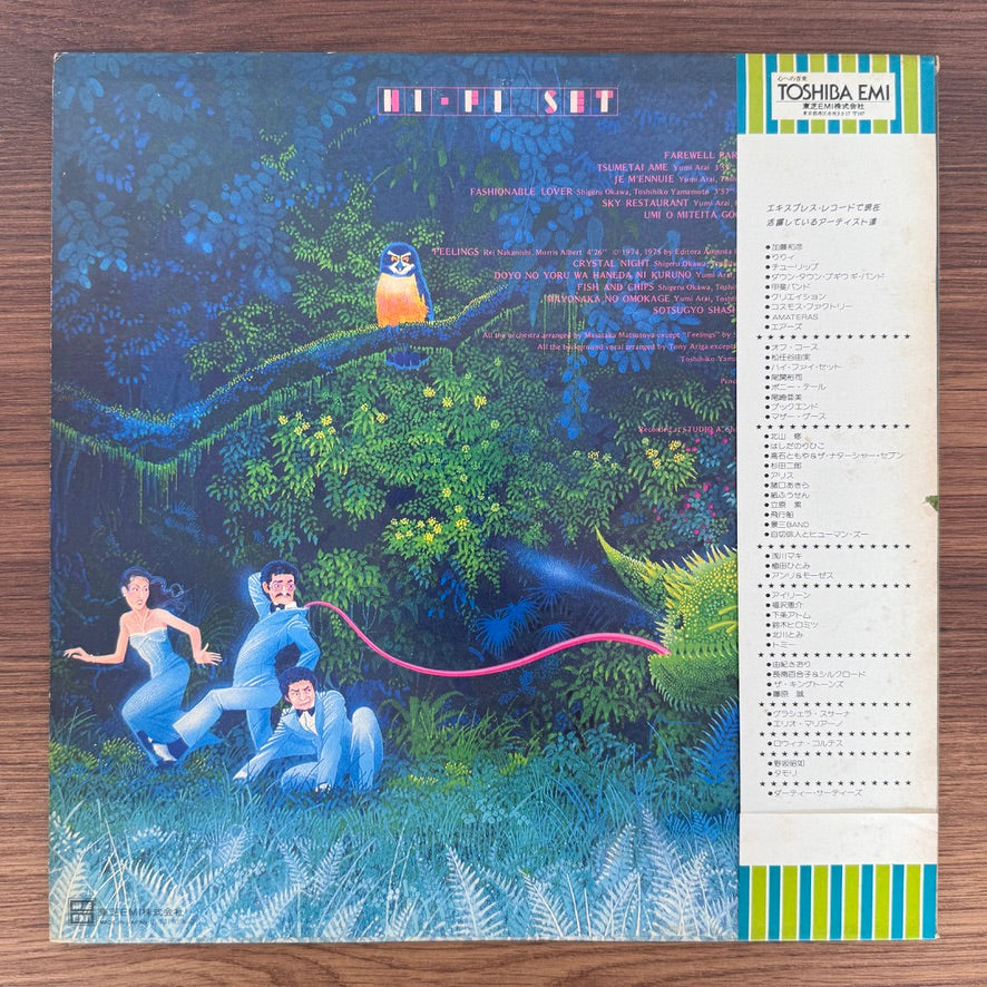 Hi-fi Set – Hi-Fi Blend