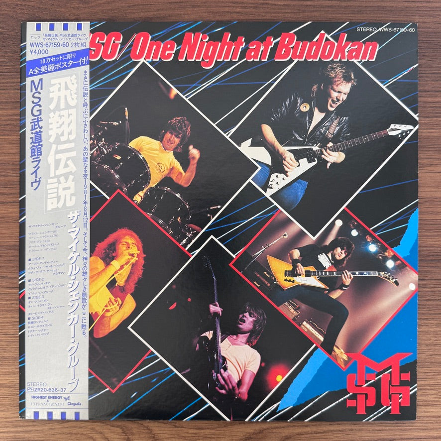Michael Schenker Group – One Night At Budokan