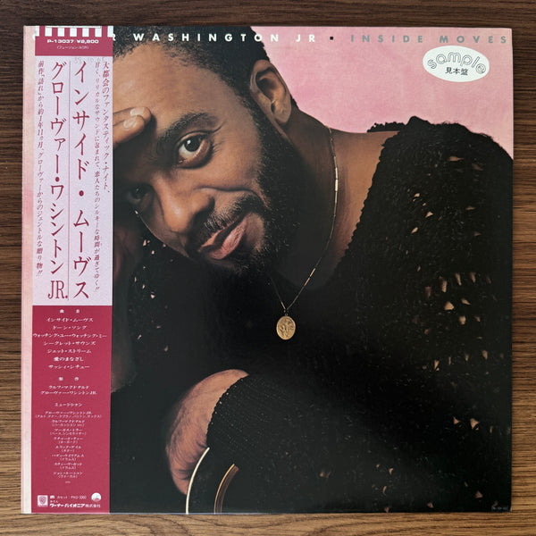 Grover Washington, Jr. – Inside Moves